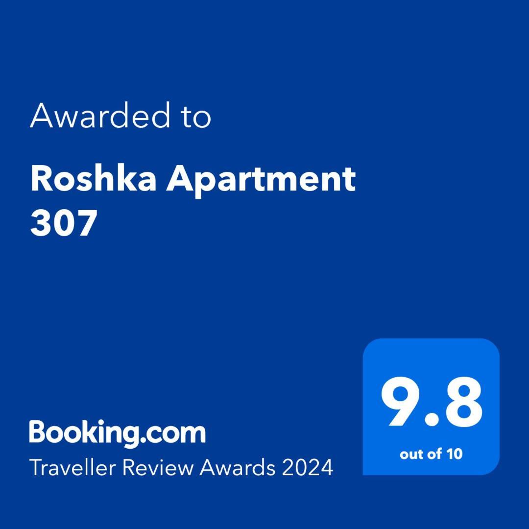Roshka Apartment 307 Gudauri Bagian luar foto